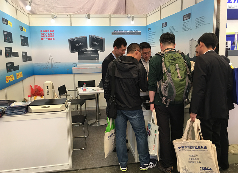 2018年慕尼黑上海电子博览会