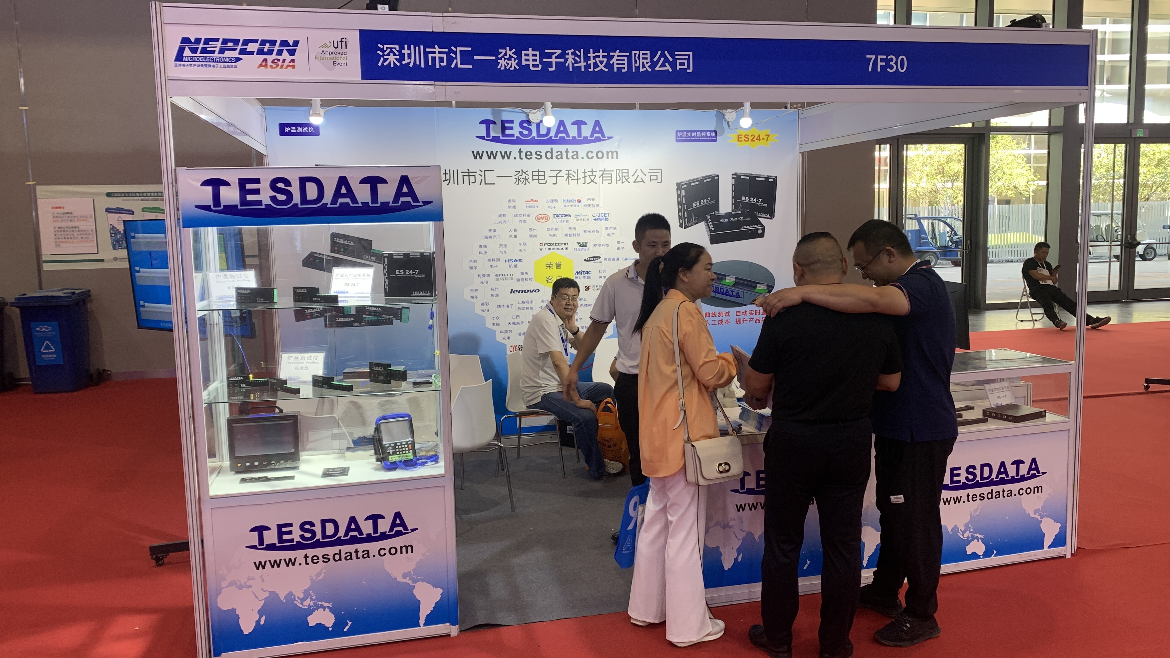 2023年深圳慕尼黑华南电子展