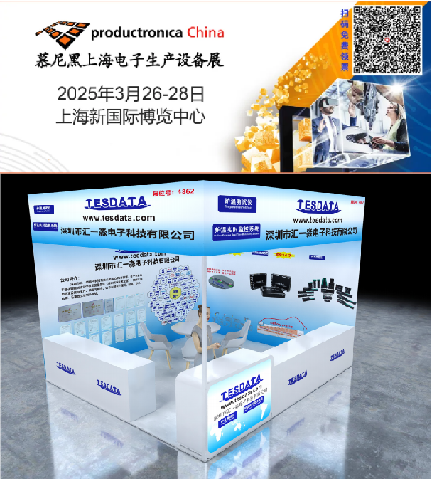 探索创新的测试系统：提升产品质量的秘密武器